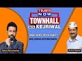 Arvind Kejriwal wants 2nd term, what does Delhi want? | Times Now Townhall with Arvind Kejriwal
