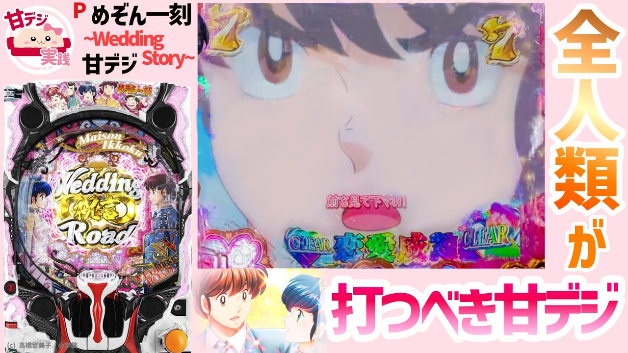 3年保証』 めぞん一刻 めぞん一刻 完結編【美品・完品・MSX2日本版