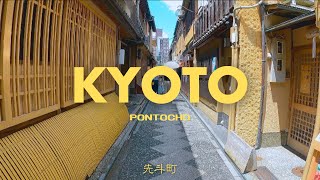 Kyoto's Charm: Pontocho Stroll & Nishiki Market Lunch 🍜 | Must-Visit!