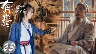 [EP23]😭 Nelayan terbunuh, Zhou Fei berhasil memulai kembali formasi mesin