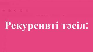 Python.acmp.ru №18есеп