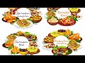Ramadan special food   sam shah