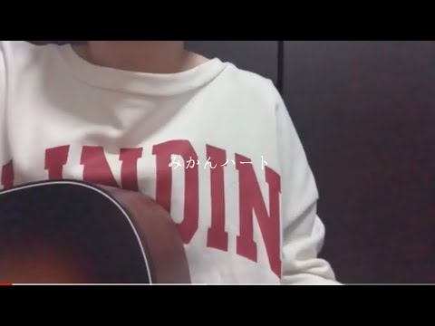 みかんハート / C&K (cover)
