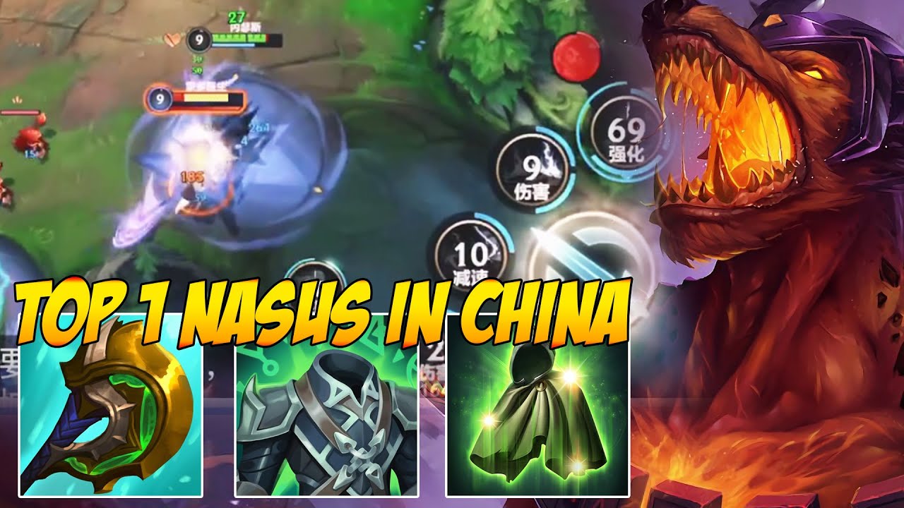 TOP 1 NASUS GAMEPLAY IN CHINA SERVER | THE MOST BROKEN NASUS BUILD