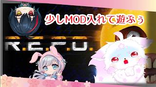 【R.E.P.O.】全滅してもそこから！【コラボ】