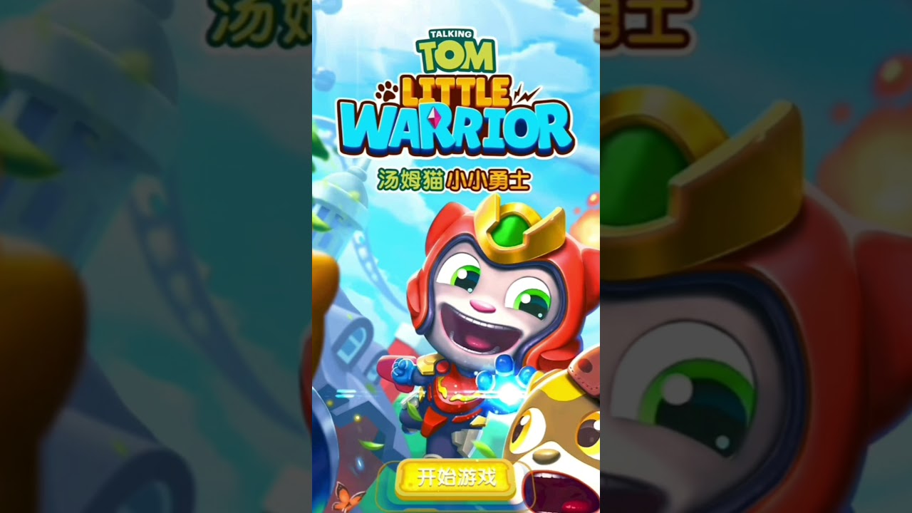 Talking Tom Little Warrior First Look Android Gameplay