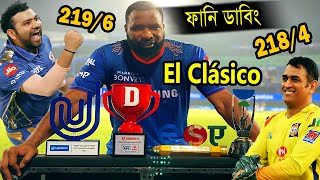 CSK vs MI 2021 After Match IPL Funny Video, MS Dhoni vs Rohit Sharma, Sports Talkies