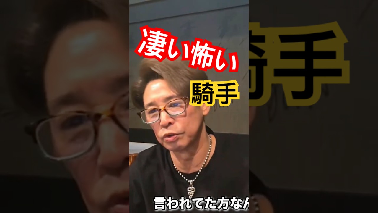 実は凄い〇〇です