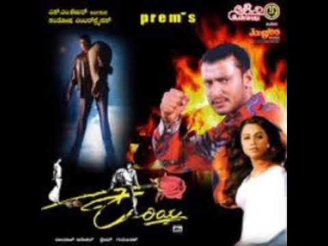 kenchalo manchalo song