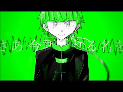【UTAU音源配布】残響【メジロ・メイホァ《ちょうじ》】