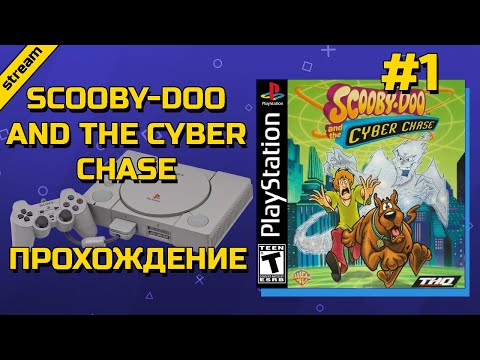 SCOOBY-DOO AND THE CYBER CHASE ► PS1 ► ПРОХОЖДЕНИЕ ► ЧАСТЬ 1