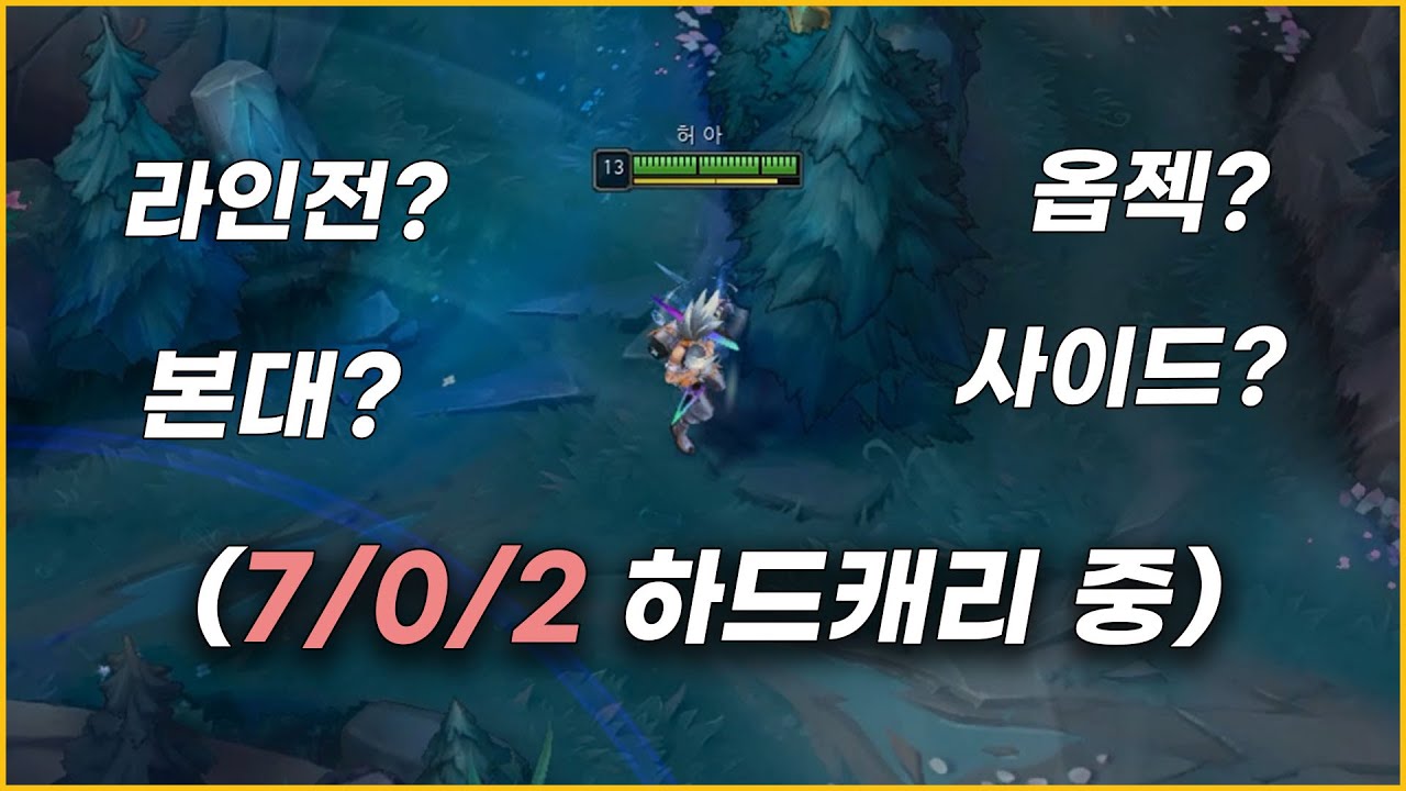 아칼리로 잘 컸을 때 지는 사람들을 위한 영상