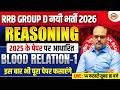 RRB GROUP D 2026 REASONING | BLOOD RELATION-1 | REASONING CLASS FOR RRB GROUP D 2026 - SAURABH SIR