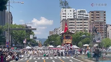 京都・祇園祭、後祭の山鉾巡行【2025祇園祭】(2025年7月24日、京都市内)
