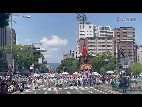 京都・祇園祭、後祭の山鉾巡行【2025祇園祭】（2025年7月24日、京都市内）