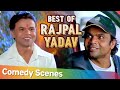 Best of Comedy Scenes Rajpal Yadav | Superhit Movie Phir Hera Pheri - Bhagam Bhag - Dhol - Aan