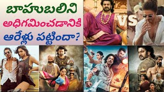 Bollywood Movies Took Six Years To Break Bahubali Records Skentertainment