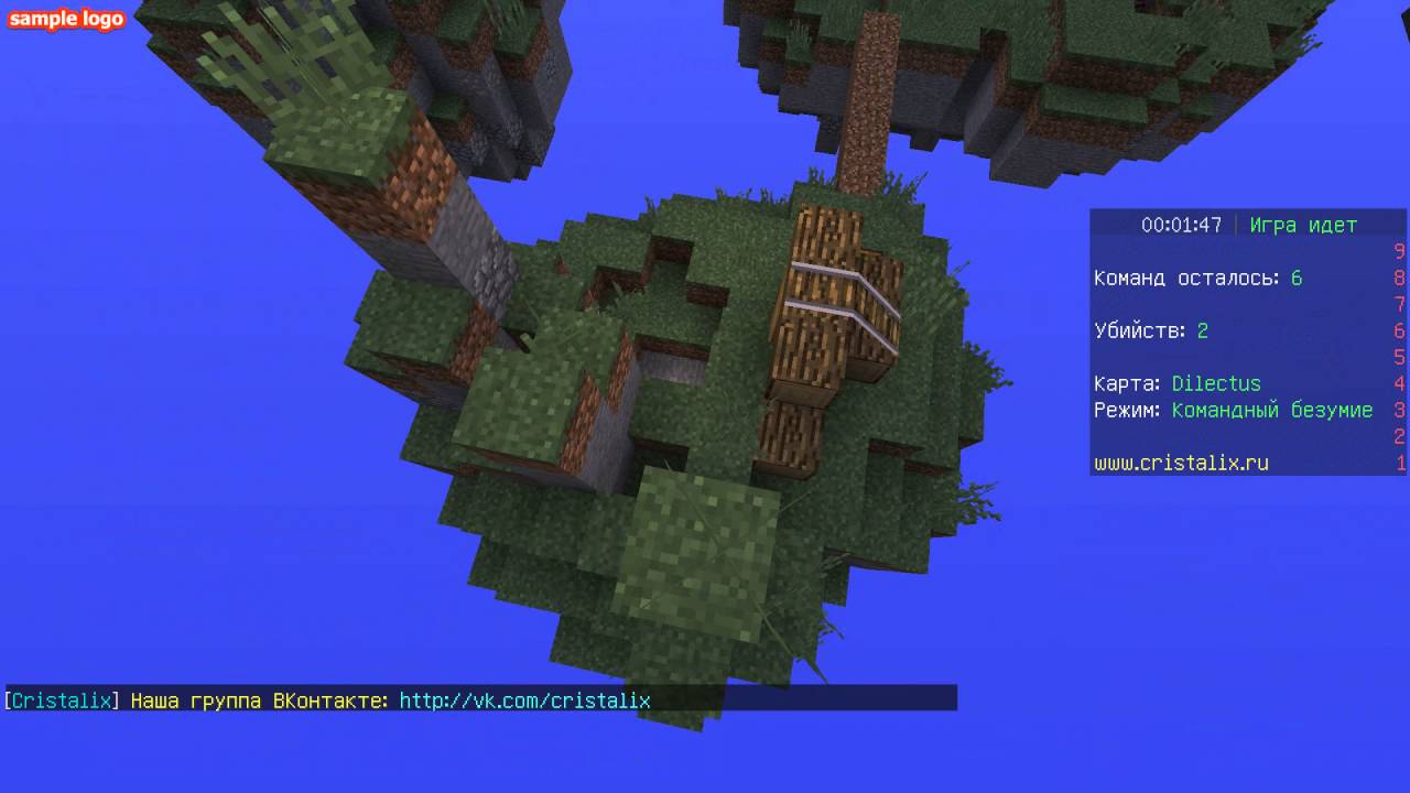 Нубим с Кристиной SkyWars(insane-team-mode) Cristalix