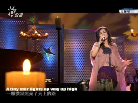 音樂萬萬歲#58_6/6_齊豫_When A Child Is Born