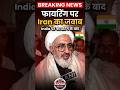 Iran Fires On Indian Ships In Strait Of Hormuz | India-Iran Relations Update #warupdate