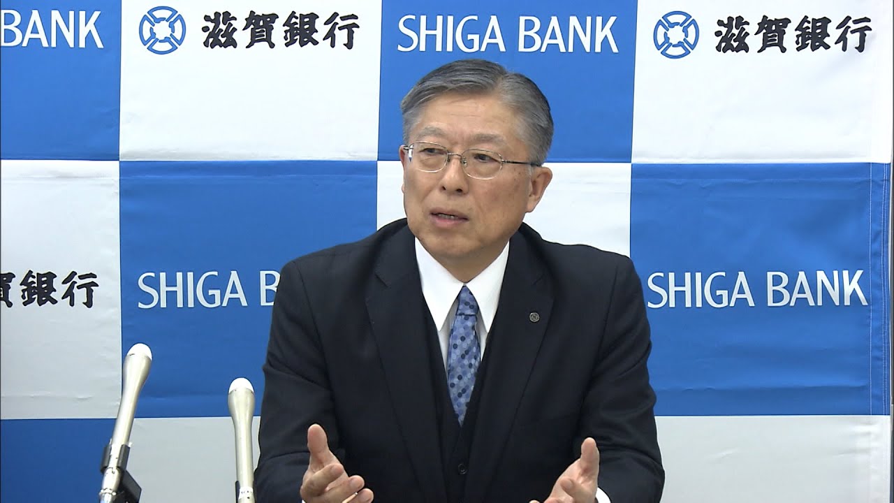 しがちゃん 滋賀銀行 Shiga Bank Chairman Shojiro Takahashi appointed as Chairman of