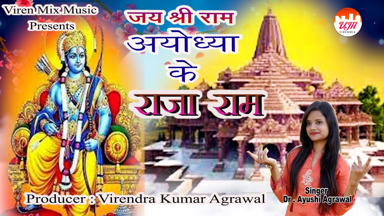 dr-ayushi-agrawal-new-supar-hit