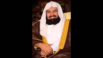 القرآن الكريم كاملاً بصوت الشيخ _ عبدالرحمن السديس