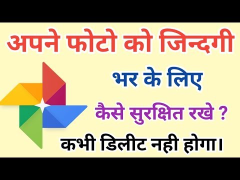 वीडियो: आप agarose gel को कैसे सुरक्षित रखते हैं?