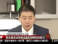 [律師解讀最新版本保衛商業機密法案] 洛城18台晚間新聞06162016