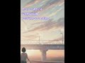空っぽ teaser chorus #卒業 #合唱 #学校
