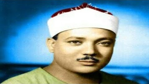 سورة الكافرون ` الشيخ عبد الباسط عبد الصمد رحمه الله