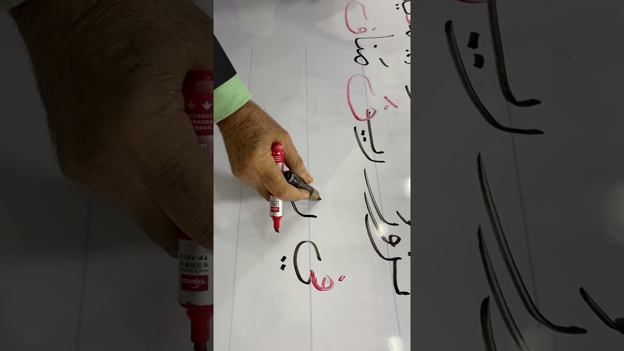 درس ( ريف مناف ) مدارس دار السلام الاهلية شارع ٣٠ والفرع الاخر في الدولعي