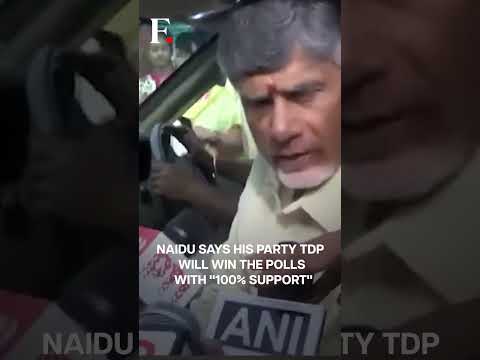 Andhra Pradesh's Ex-CM
