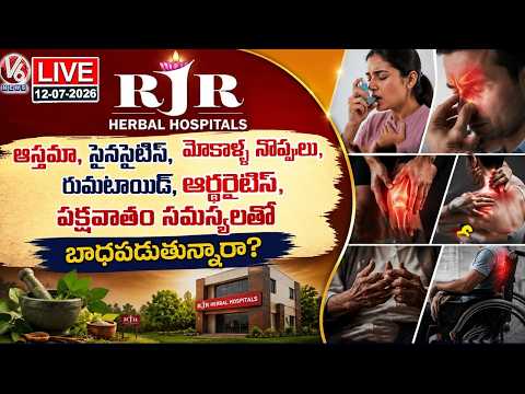 LIVE : Treatment For Arthritis, Sinusitis, Asthma, Knee Pain | RJR Herbal Hospital | V6 News - V6NEWSTELUGU