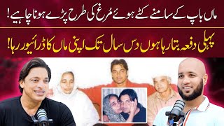 Shoaib Akhtar Emotional Love Story with Mother | Hafiz Ahmed Podcast