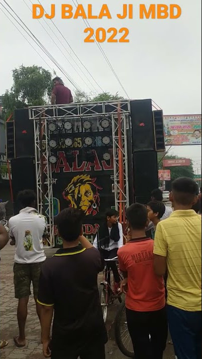 COMPETITION KE LIYE TYAR DJ BALA. JI moradabad
