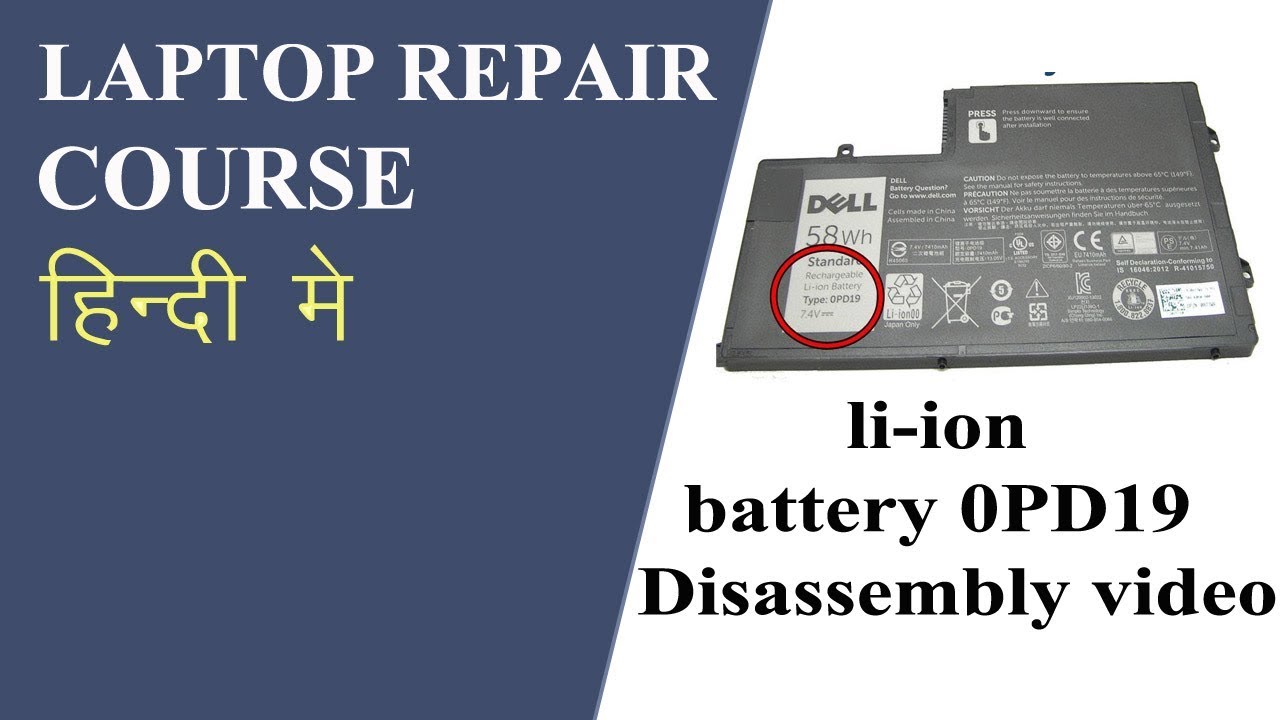 Dell Laptop li-ion battery 0PD19 Disassembly video and internal battery testing