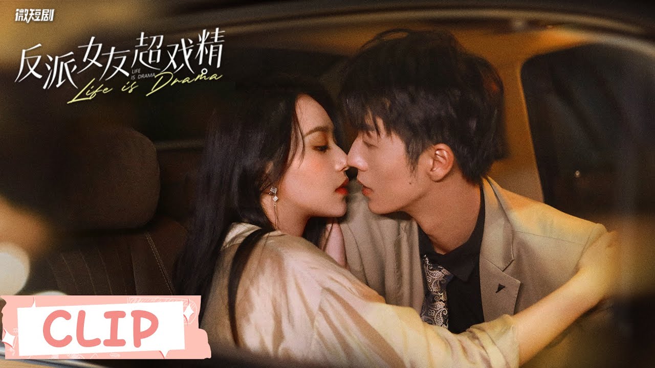 Clip | The female boss kissed a man to escape debtors coming after her