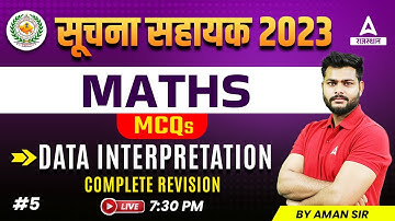 Informatics Assistant Maths Complete Revision | Data Interpretation For Suchana Sahayak |Aman Sir #5