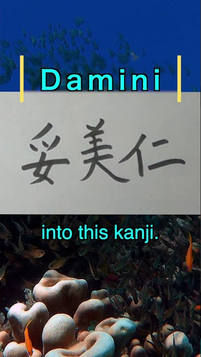 I tried to write the name