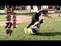 發生什麼事？康康竟然會被鎖喉！ 綜藝玩很大 20160102【第三十八回 台灣·台南】【第74集完整版】