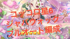Miya Game Youtube