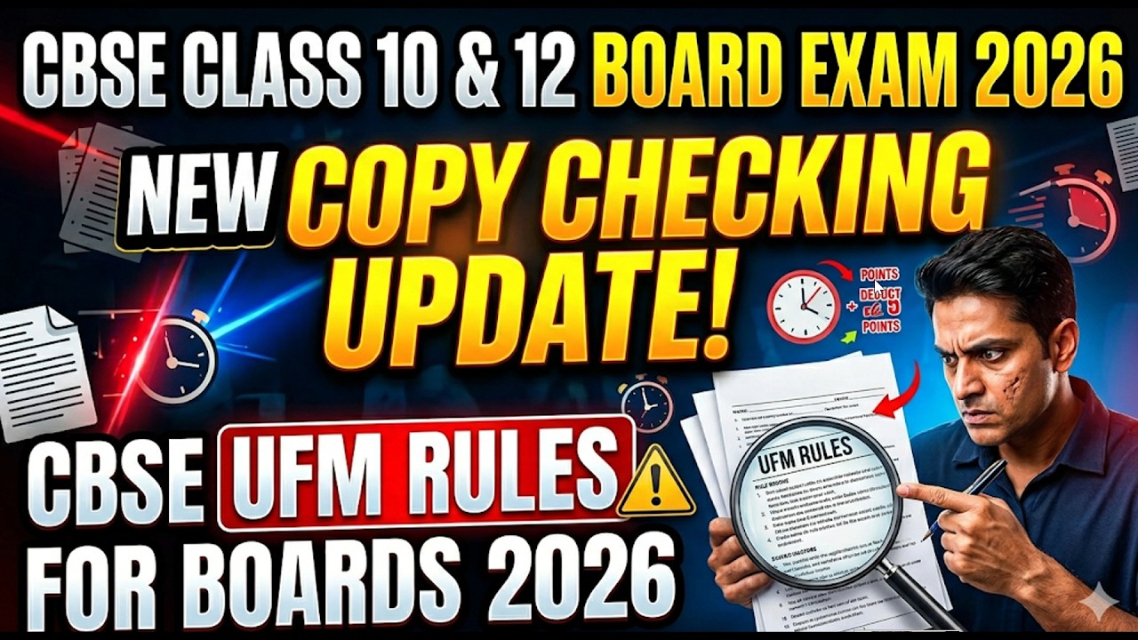CBSE CLASS 10 & 12 BOARD EXAM 2026 COPY CHECKING NEW UPDATE | CBSE UFM ...
