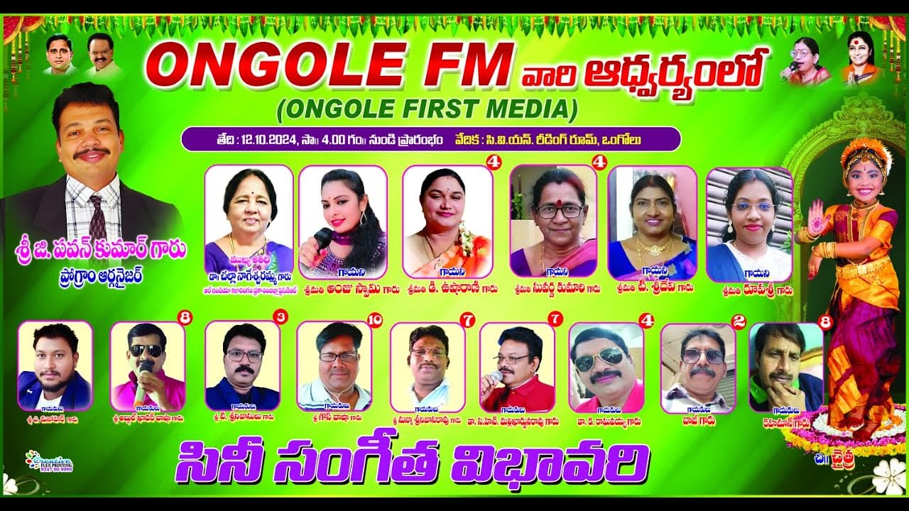 OFM 12-10-24 INTRO - YouTube