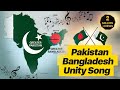 Viral Bengali Song Pakistan Bangladesh Unity Song Two Shores One History Jamhoor Records