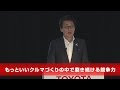 トヨタ１Q決算「もっといいクルマづくりの中で磨いていく競争力」
