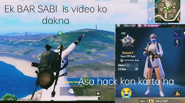 37 ka kd  wala hacker 😱 || #A_C_HUNK_gaming #bgmi #battlegroundmobileindia #viralvideo