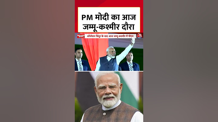 Operation Sindoor के बाद PM Modi का पहला दौरा #shortsvideo #chenabbridge #jammukashmir #aajtak