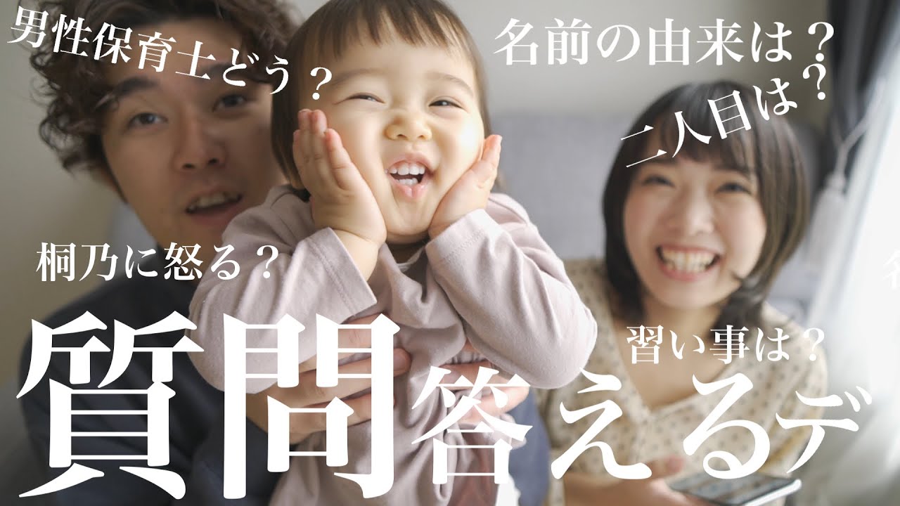 きりのちゃんねるが嫌いなアンチは嫉妬してる ママスタの評判も紹介 あいのーと