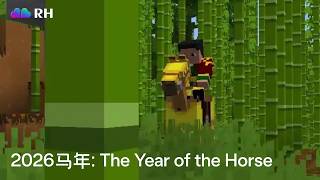 Details 2026马年: The Year of the Horse | Happy Lunar New Year Update